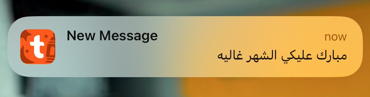 طلبات ارتاحلي.