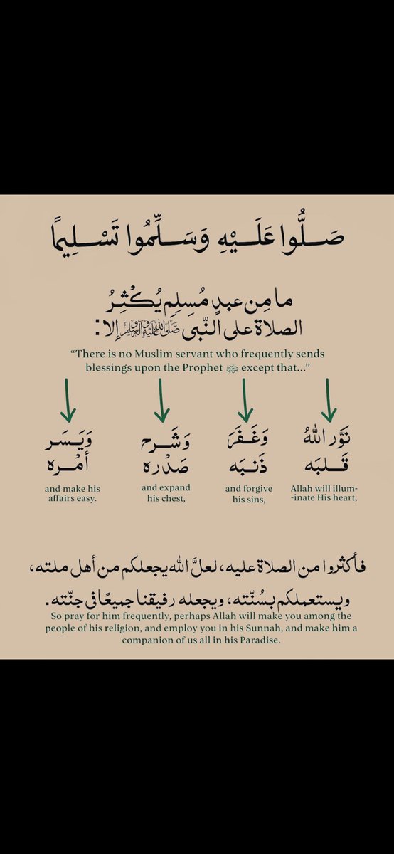 sem414's tweet photo. #بوم_الجمعة https://t.co/boBtXE4hMC