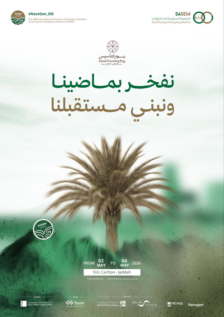 The 11th SASEM Scientific Assembly - SASEM2026 tweet media