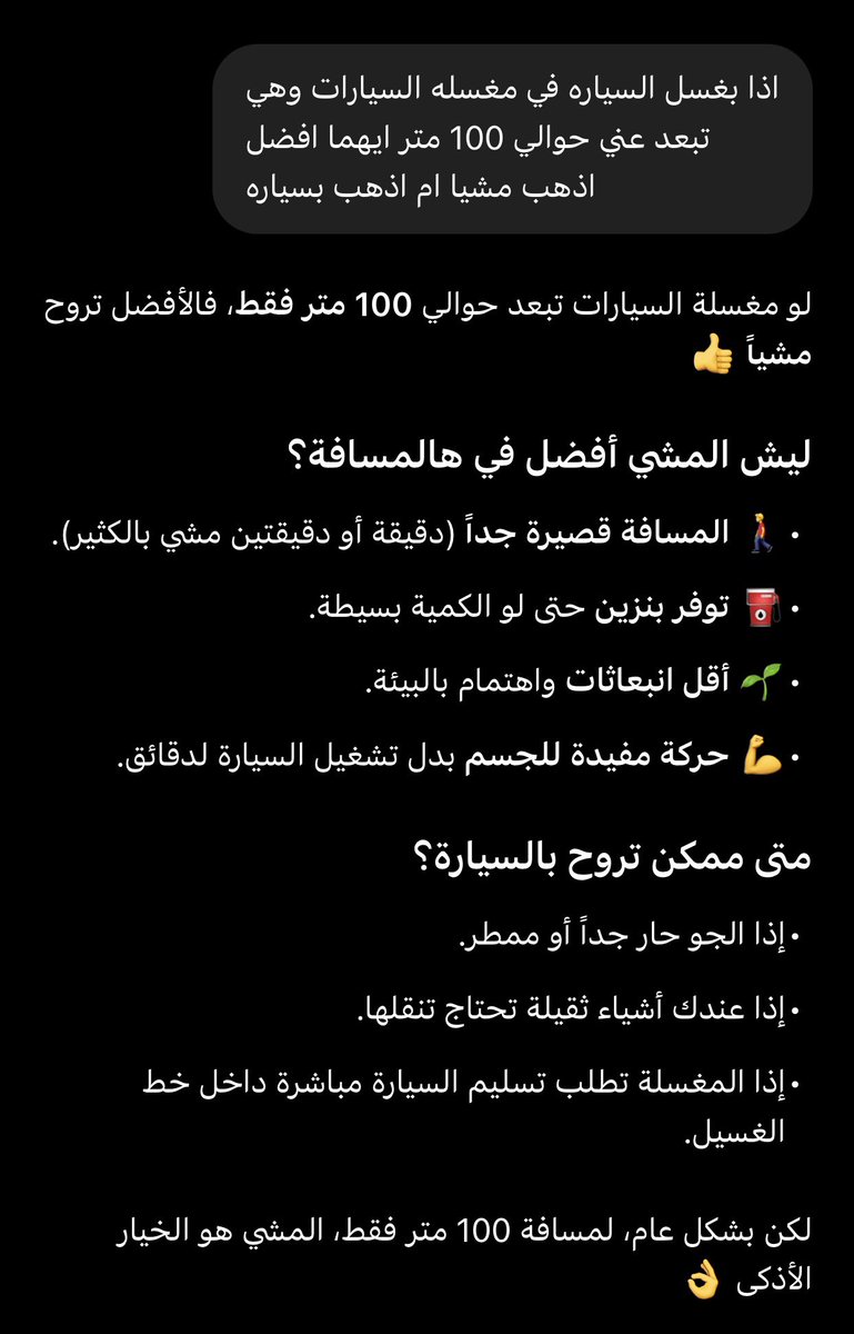 حذيفة || عالم بيانات tweet media