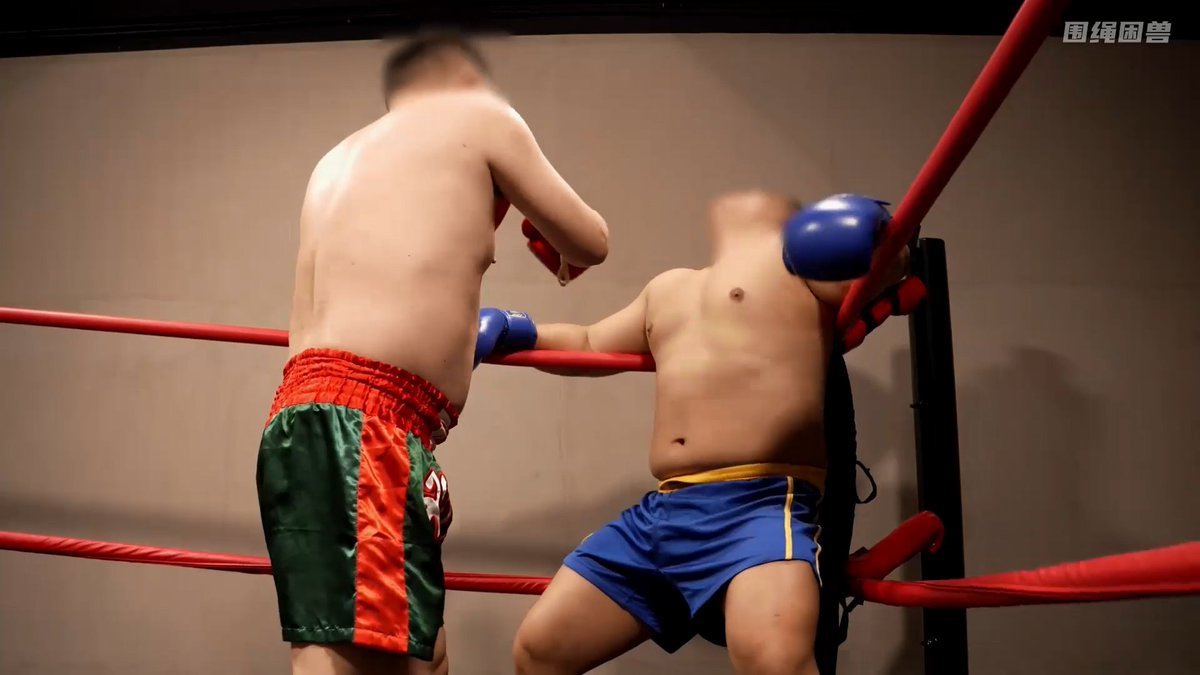 Punch Bag.