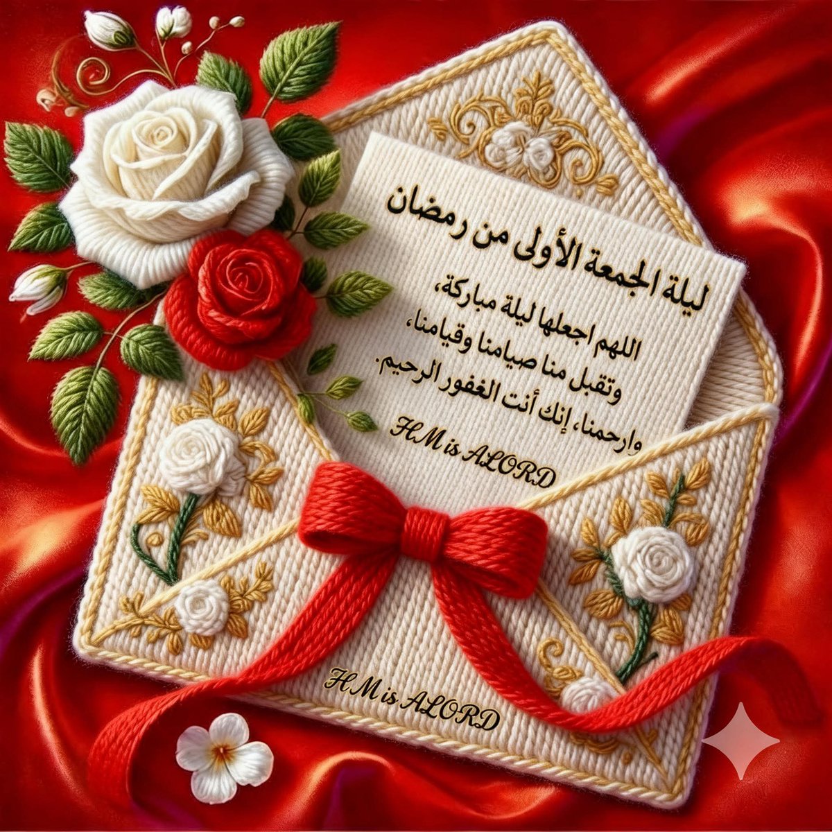 اللَّهُمَّ صَلِّ عَلَى مُحَمَّدٍ ، وَعَلَى آلِ مُحَمَّدٍ
كَمَا صَلَّيْتَ عَلَى إِبْرَاهِيمَ ، وَعَلَى آلِ إِبْرَاهِيمَ
إنَّك حميدٌ مجيدٌ
اللَّهُمَّ بَارِكْ عَلَى مُحَمَّدٍ ، وَعَلَى آلِ مُحَمَّدٍ
كَمَا بَارَكْتَ عَلَى إِبْرَاهِيمَ ، وَعَلَى آلِ إِبْرَاهِيمَ
إنَّك حميدٌ مجيد🤲🌹