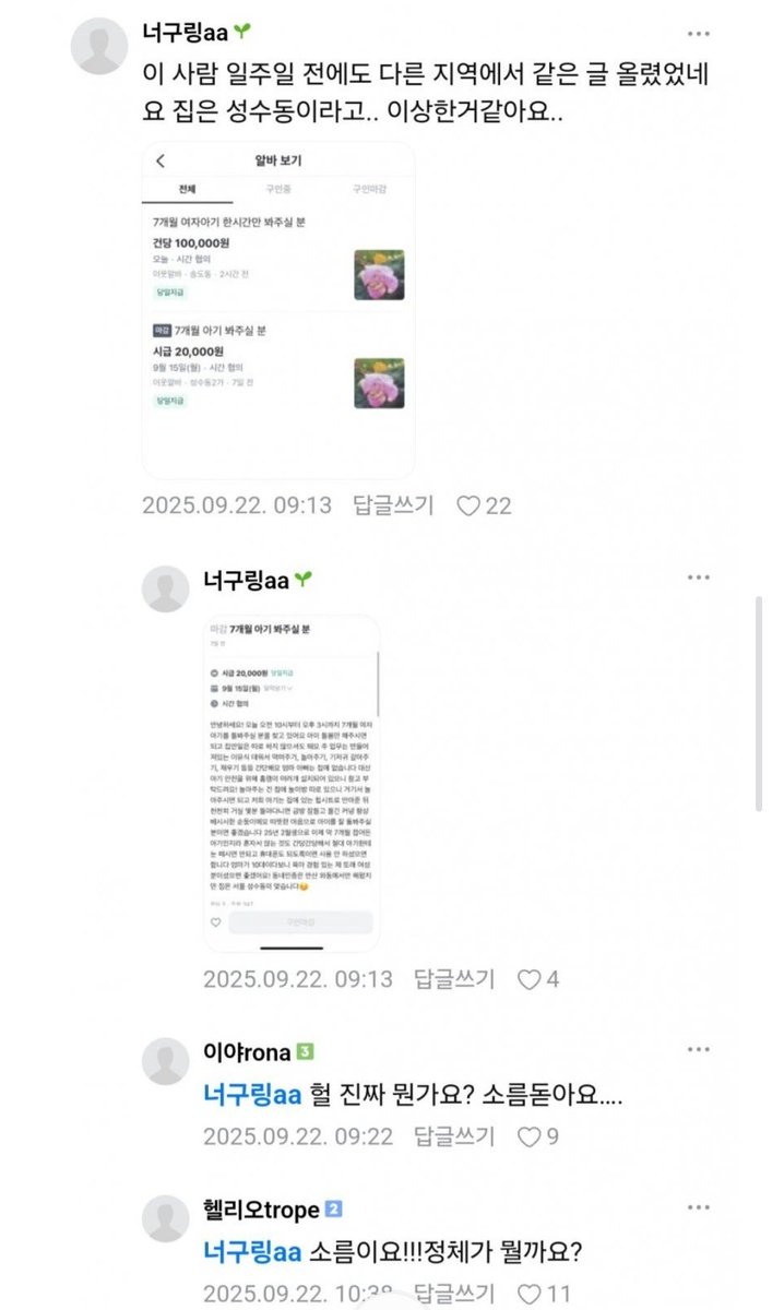 Mdanggeun's tweet photo. https://t.co/3bRw7D0ieq