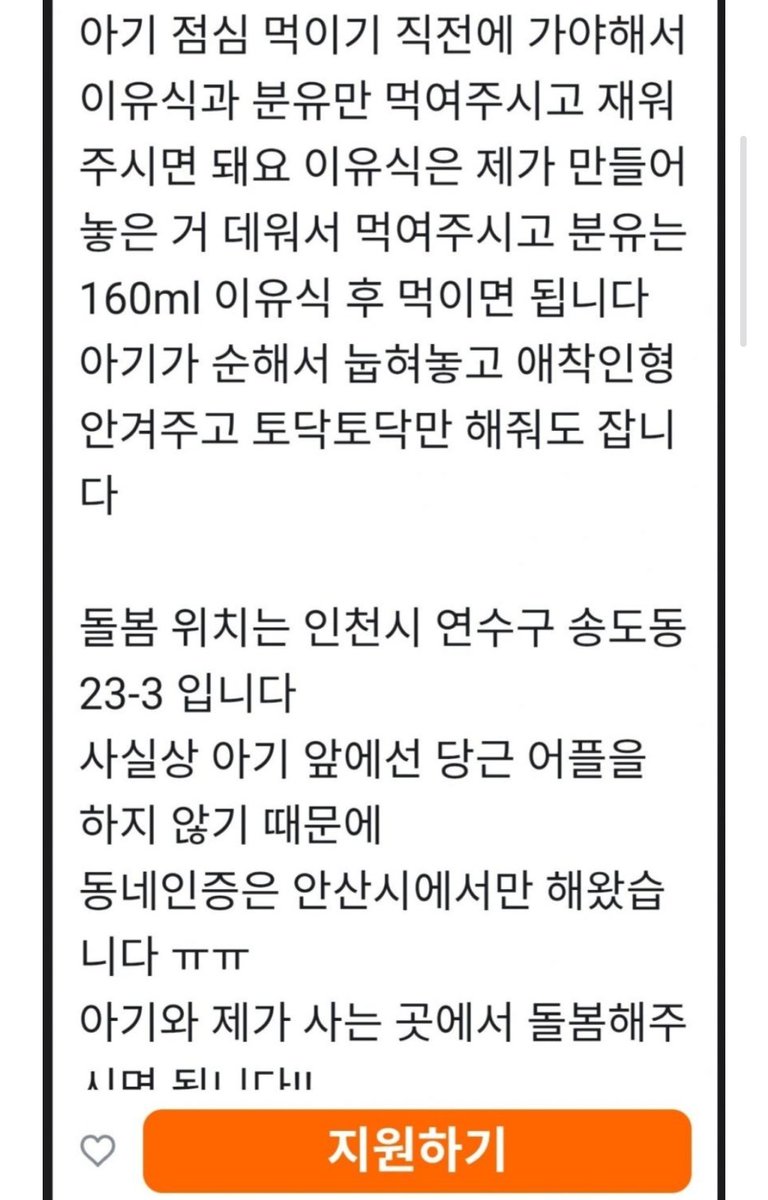 Mdanggeun's tweet photo. https://t.co/3bRw7D0ieq