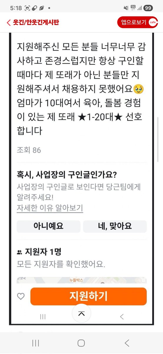 Mdanggeun's tweet photo. https://t.co/3bRw7D0ieq