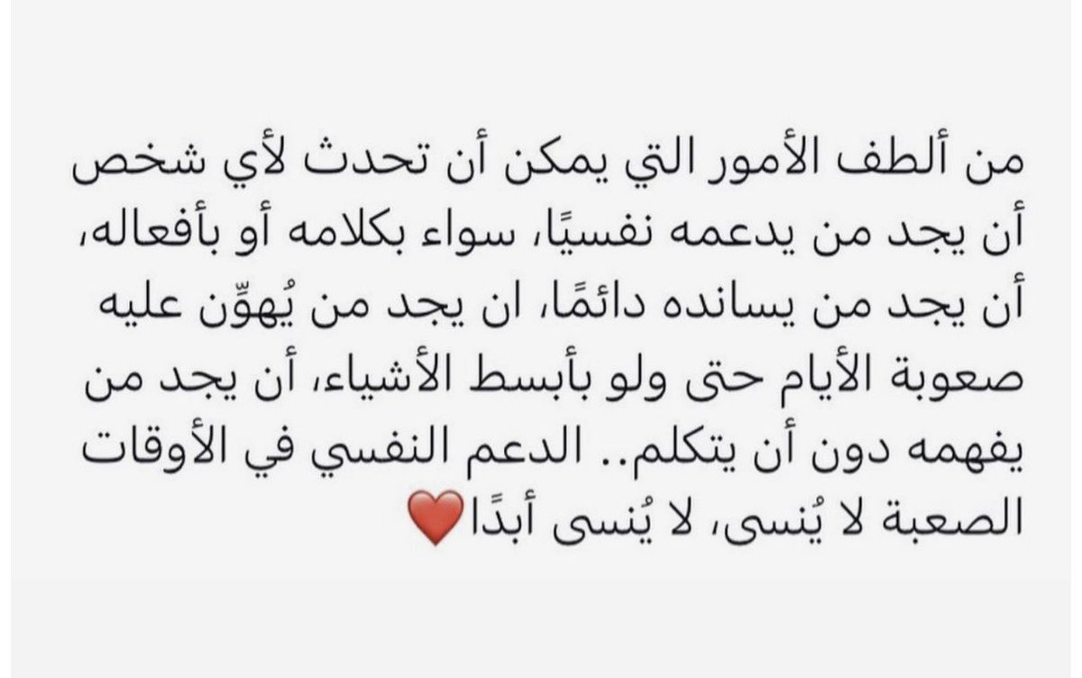 NASSER S. ALHMMASH (@qaqe1111) on Twitter photo 