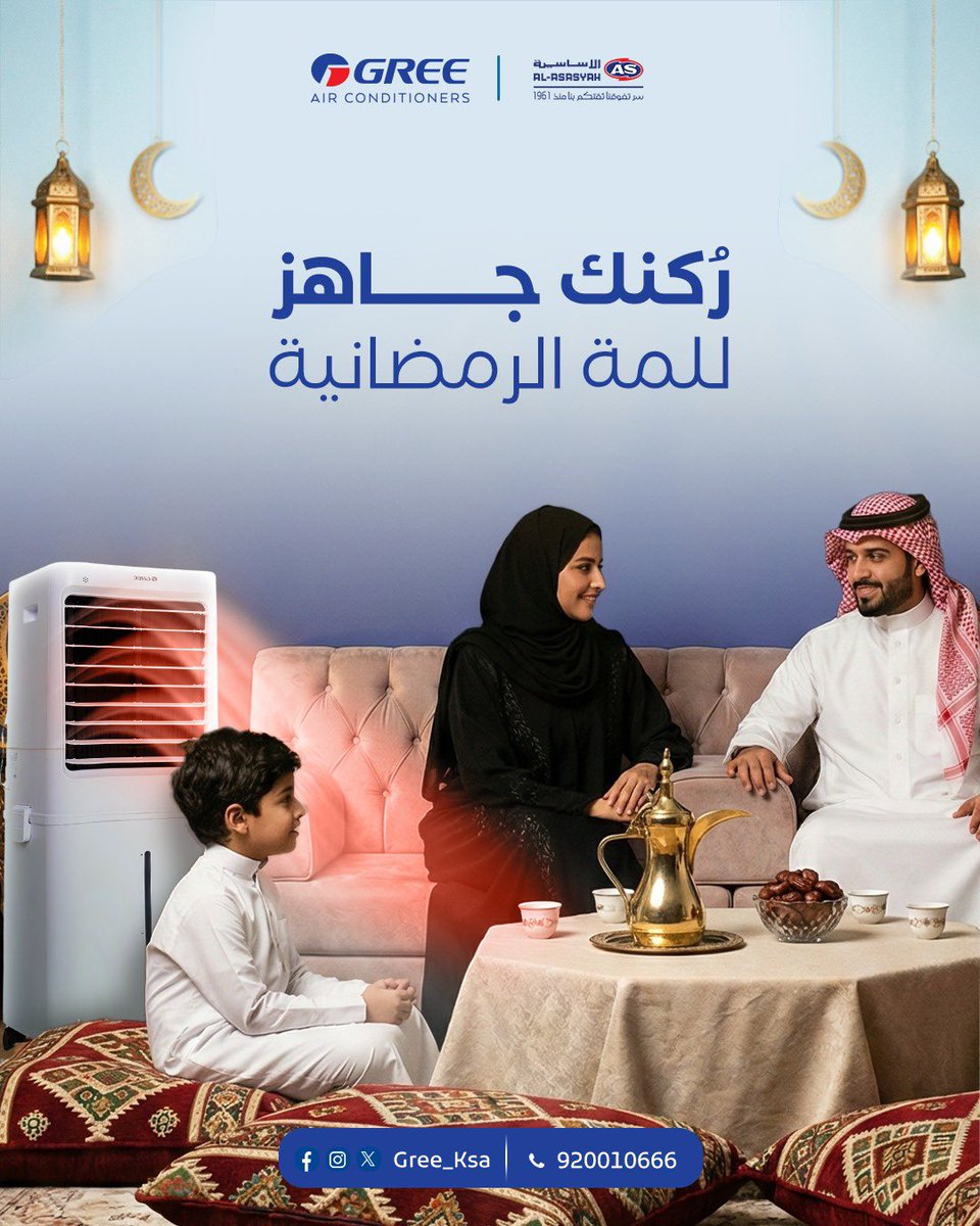 جري السعودية tweet media