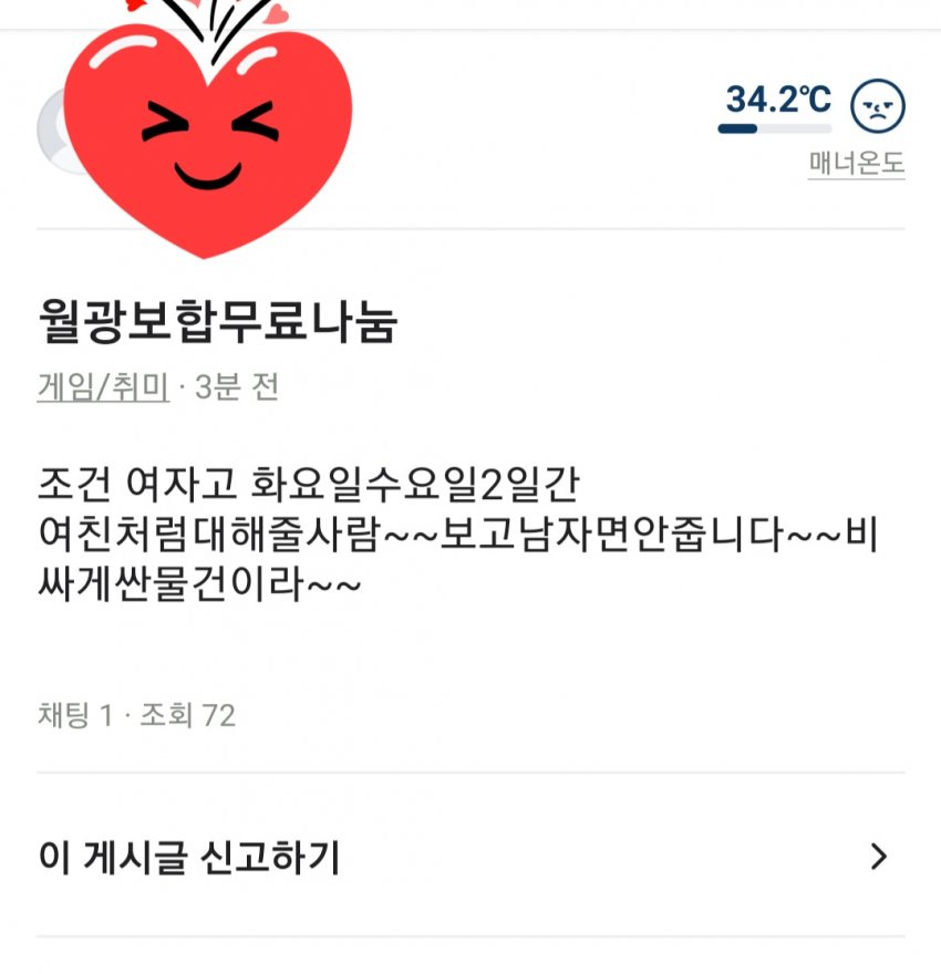 Mdanggeun's tweet photo. https://t.co/7yamQuvtGt
