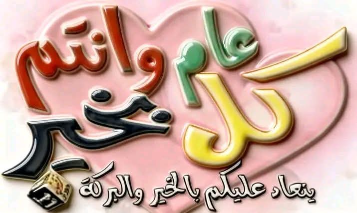 <a href="/7XX7B/">💥</a>
<a href="/Fl969_/">ᕙ( @𝑭𝒍969_)ᕗ👁️‍🗨️فـــهـــــيـم</a>
<a href="/Al969_/">Abdullah Al-Ghafari🌞عبدالله الغفاري</a>
<a href="/ql969_/">@ql969_👁️‍🗨️الصقر الجارح</a>
<a href="/4txtu/">الوافي 𝕏</a>
@H_2333
<a href="/Sy2Ri8/">غيمة</a>
<a href="/vonooi/">𝐒𝐡➷</a>
<a href="/ghaawi/">أبو بدر</a>
<a href="/bo_hade/">أبو هادي الشمري *</a>
<a href="/aabww0/">عاشقه</a>
<a href="/enry1414/">𝔽𝔄𝘙𝘈𝖧 🦋🤍 ²⁸⁵</a>
<a href="/sar_mon8/">sarayem</a>
<a href="/12ZZZ22/">دختور🔥🔥</a>
<a href="/sltan929/">K say King 100%fb اكتب شيئ تكون مأجور</a>
<a href="/dr__bossy/">❥ᵛ͢ᵎᵖ</a>
<a href="/Maheri37/">ماهر</a>
<a href="/m__m050/">❥ نِبّـضً آلَحًـيَآهّ❥🦋</a>
<a href="/Rival1242/">Rival</a>
<a href="/ka1287727/">أبو فيصل 🇸🇦</a>
<a href="/5FF8H777/">𝑻𝑯𝑬 𝑺𝑻𝑼𝑩𝑩𝑶𝑹𝑵11</a>
<a href="/Eltimmy77/">𝒯𝒾𝓂𝓂𝓎 𝒪'𝓉ℴℴ𝓁ℯ 🧒🏼🎶🎸</a>
<a href="/masryawiii/">عاشق تراب بلدي</a>
<a href="/Wardrozary/">💜ۆࢪدِ تـــ ࢪوزـــي🕊أهلُآۆيَـہ🦅</a>
<a href="/home88127/">🌹حب القران🌹</a>
<a href="/dddccc2211/">تلال</a>
<a href="/Bnm1823322/">جُمانة</a>
<a href="/dawoodaldolymi/">داود الدليمي ✪</a>