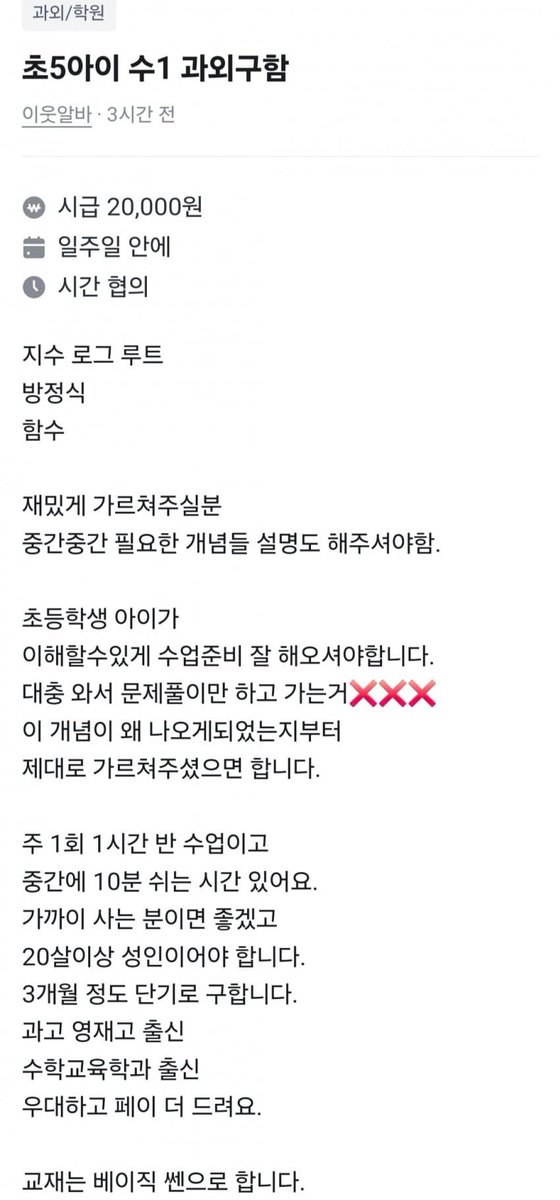 Mdanggeun's tweet photo. https://t.co/1fDRy9Ujfq