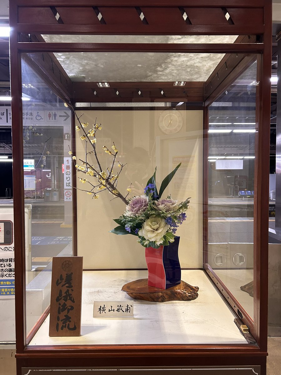 久しぶりに上京､駅前の別子銅山相撲やBUTTON DESIGNのポスターに目を惹かれました。
#hellonewniihama