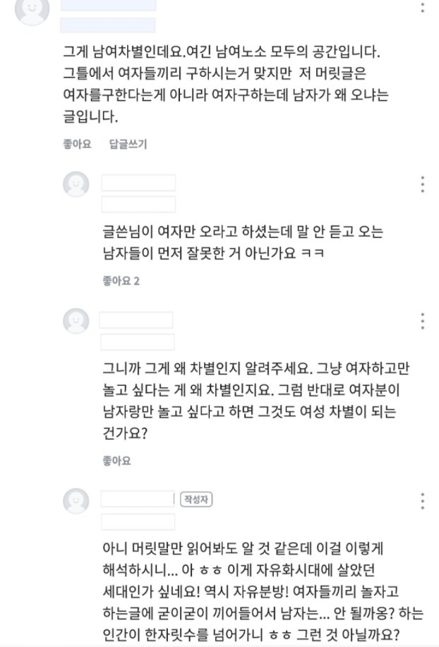 Mdanggeun's tweet photo. https://t.co/crb0L7LwMX