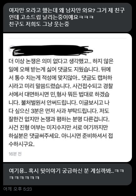 Mdanggeun's tweet photo. https://t.co/crb0L7LwMX