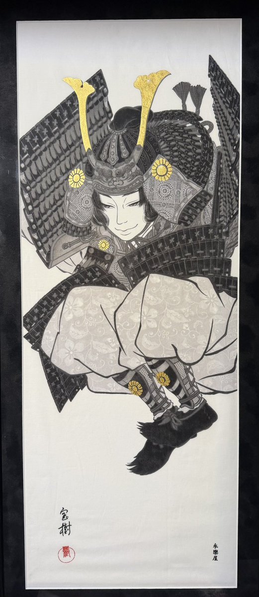 ただいま、手拭いの永樂屋さんの細辻伊兵衛美術館での特別展《イケメンテヌグイ展》にて、それに合わせて描かせていただきました《源義経図》の手拭いと原画の展示をしていただいております。

型友禅で表現くださったモノクロバージョンもめちゃくちゃ素敵で、ご高覧賜れましたら幸いです♨️✨✨