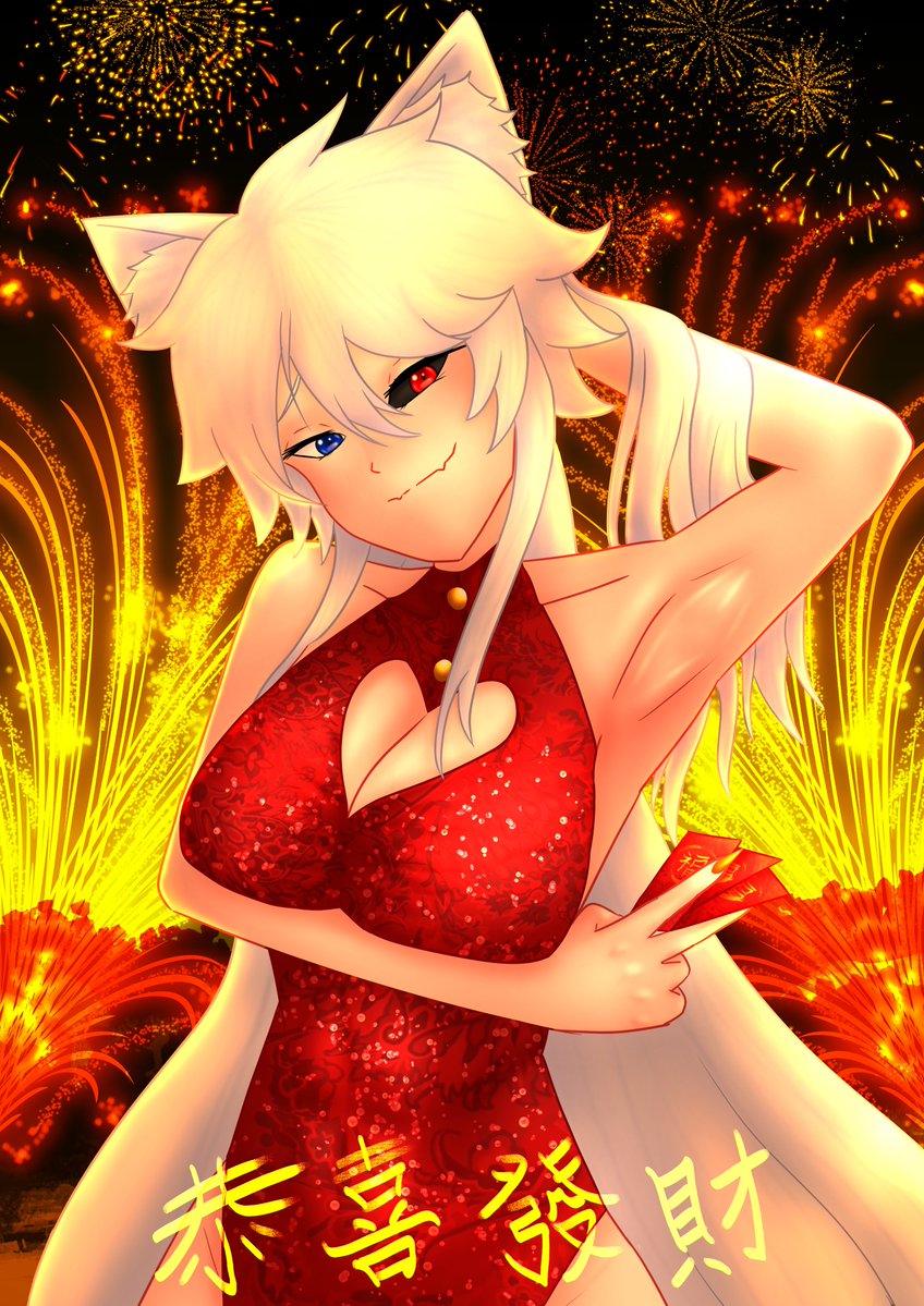 Happy Lunar New Year!✨🎉

Yes I Know I'm Late (Sorry I'm Half Filipino)
Enjoy The Art OwO

#LunarNewYear