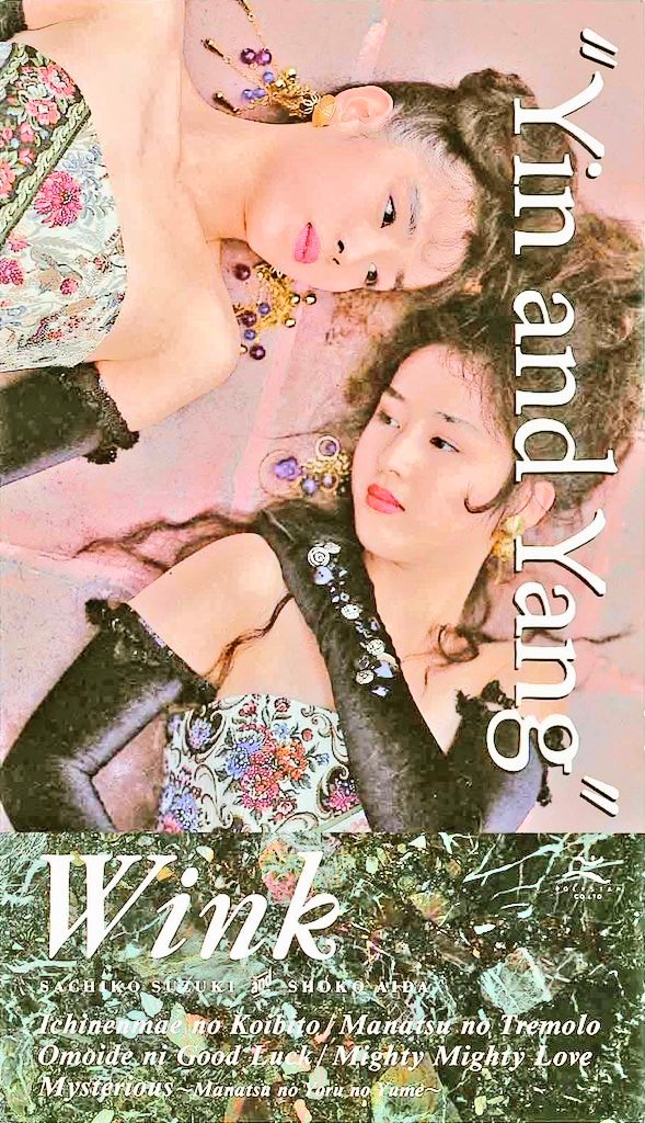 🥁#WinkSoundMusic 🍀#Winkの物語 🎊#2026年2月20日 💆#鈴木早智子