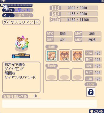 kasane_KaR's tweet photo. 生存確認

虹スラリアント頑張ったら爆発きちゃ〜 https://t.co/1Wx39Dm1mH