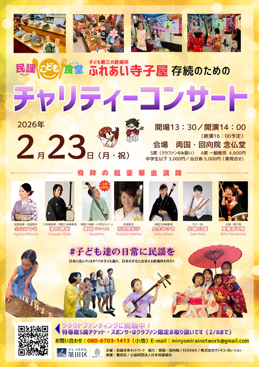 岸野雄一 tweet media