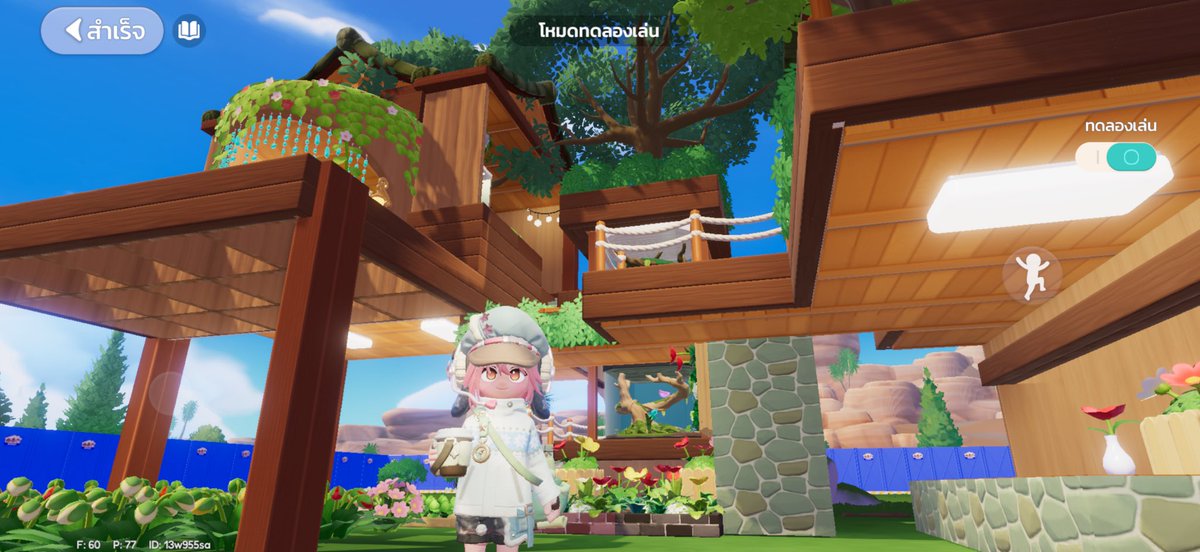 คนชอบแต่งบ้านอย่างเราๆจะพลาดได้ไงละ