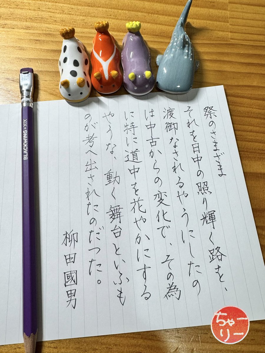 喜蘭 (@keybowchan) / Posts / X