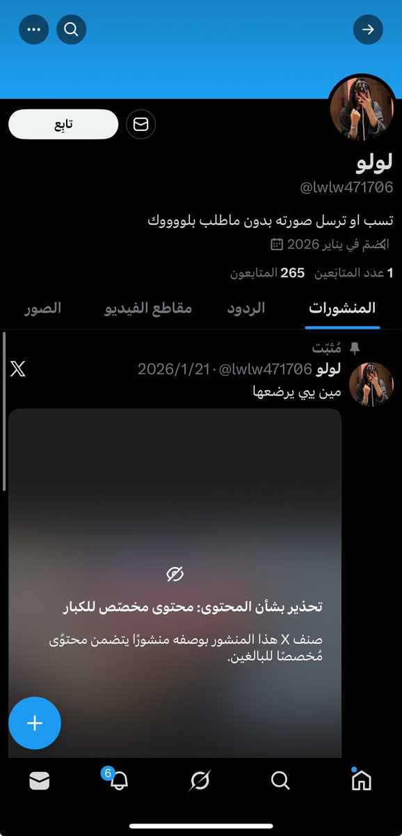 bunnynono88's tweet photo. إذا هذي ما حذفت صوري… بقفل حسابي نهائياً 🎀
الموضوع خوّفني بصراحة 🤍

@lwlw471706 https://t.co/zYq4L1e9J3