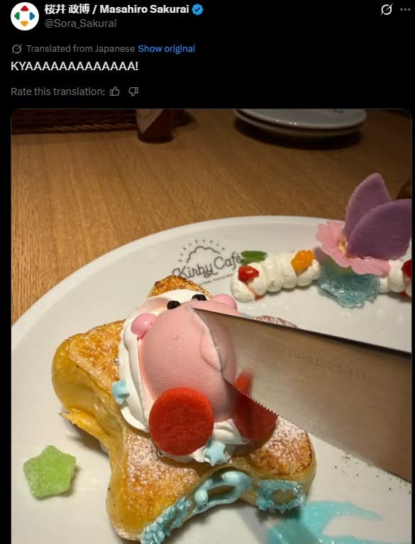 Starfox665 tweet media