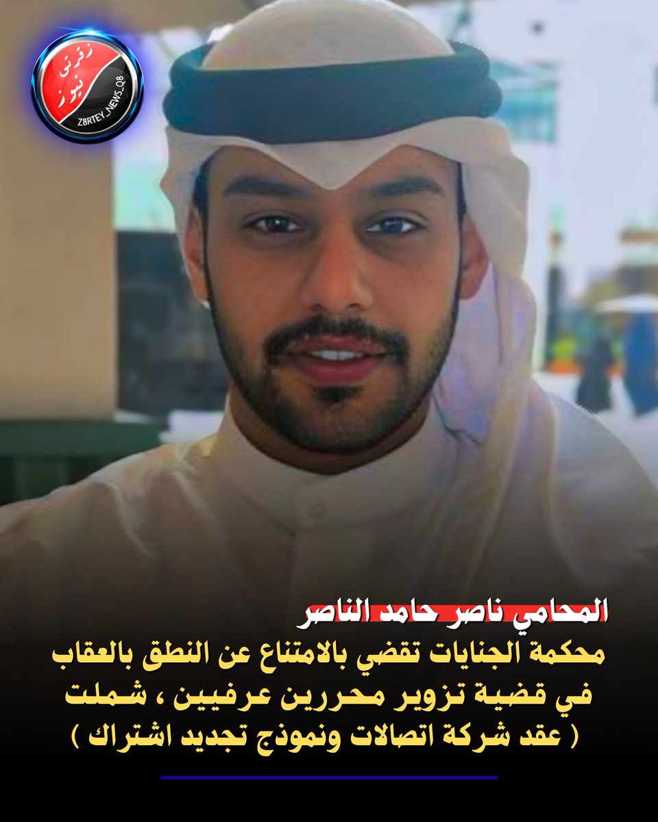 زقرتي نيوز tweet media