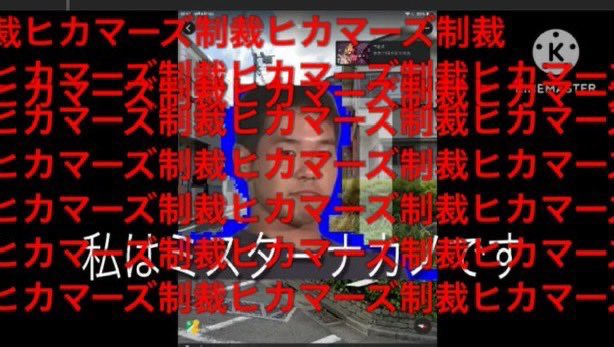 Post by マキマ on X: 今日も1日