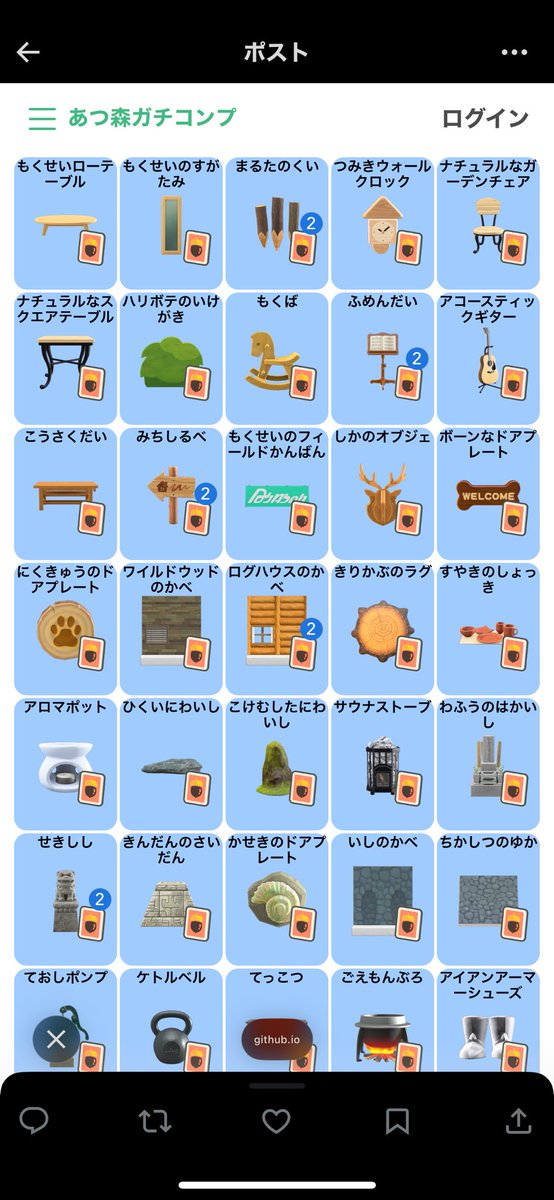 yu_____ri0908's tweet photo. 求　DIYレシピ(1枚目の画像)

譲　配布できるレシピ、鉄鉱石、石、
たぬき商店で購入できる家具、ベルなど

レシピ集まらないので、
誰でもお願いいたします😣

#あつ森交換

配布できるレシピ
リプに続く
↓↓↓ https://t.co/3qVKoPCMMT