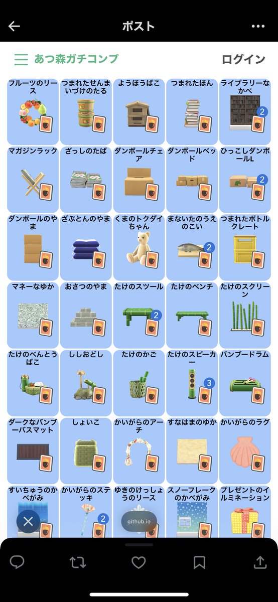 yu_____ri0908's tweet photo. 求　DIYレシピ(1枚目の画像)

譲　配布できるレシピ、鉄鉱石、石、
たぬき商店で購入できる家具、ベルなど

レシピ集まらないので、
誰でもお願いいたします😣

#あつ森交換

配布できるレシピ
リプに続く
↓↓↓ https://t.co/3qVKoPCMMT