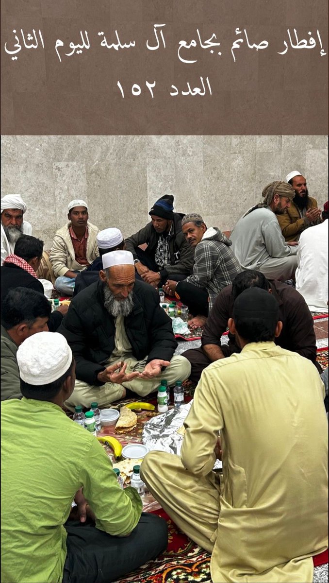 أخبار آل سلمه tweet media