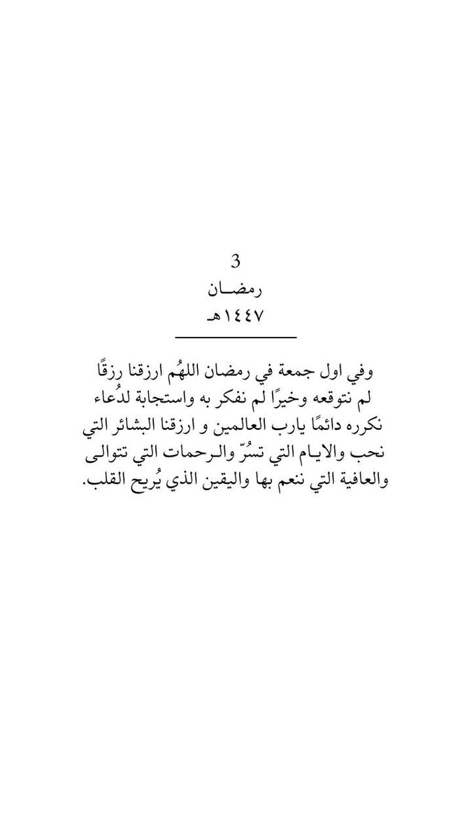 7Maknon7's tweet photo. ٣رمضان🌙 | اول جمعة في رمضان🌿 💚.

#رمضان_كريم 
#رمضاننا_ملفت https://t.co/GcXnsYRKXk