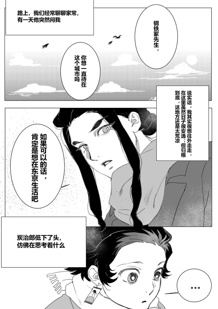 Post by Kugai on X: 🫐（2）