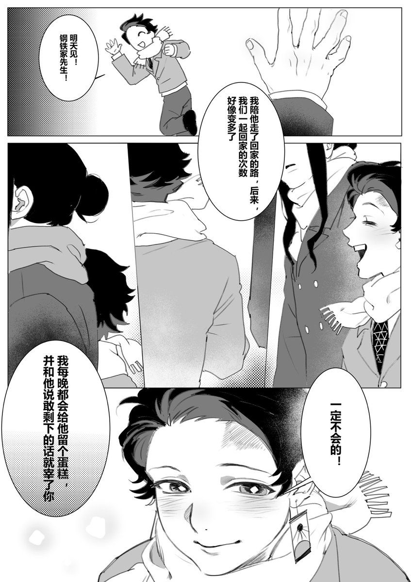 Post by Kugai on X: 🫐（2）