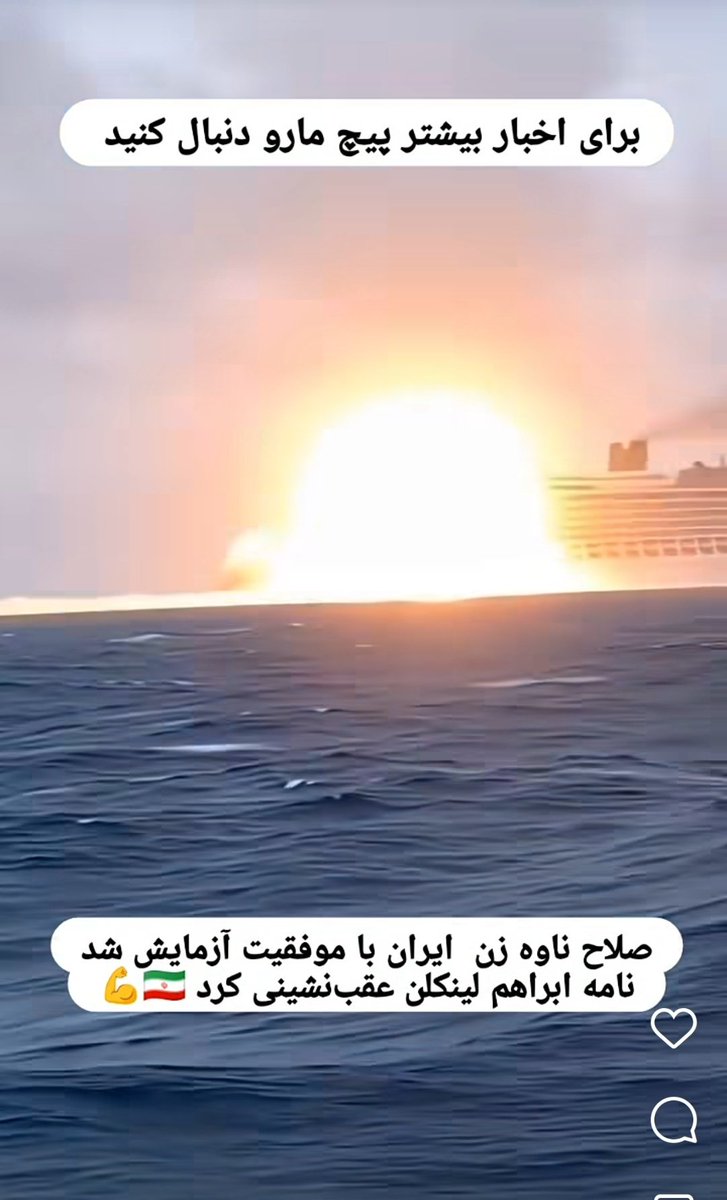 این پرامت و هوش مصنوعی رو از دست آدم‌کش‌های قرارگاه مقداد بگیرید.
دارن سلاح روی کشتی تفریحی امتحان می‌کنن!