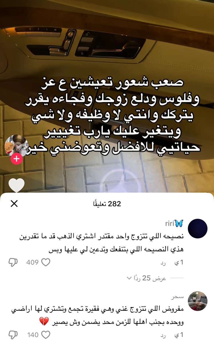 نَجمة tweet media
