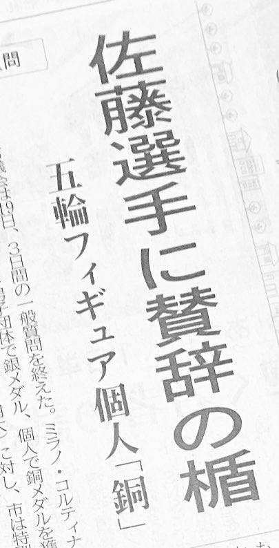 しま (@msmf40239) on X