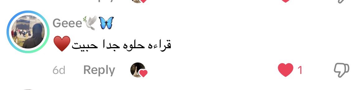 yourEgywitch's tweet photo. من اراء العملاء على منصة التيك توك 🩷. https://t.co/OIqXbF2ov2