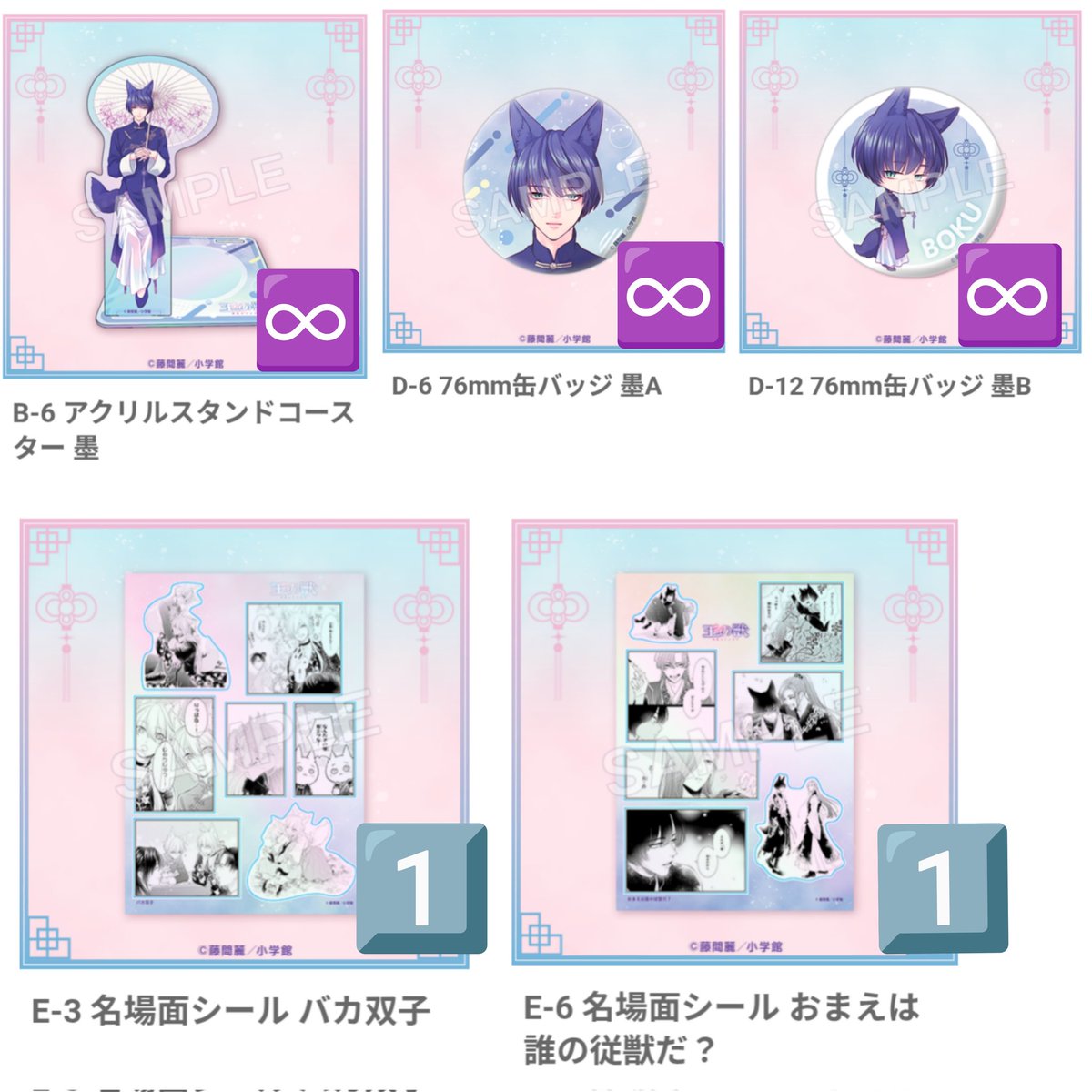 いなり🦊 取引垢/DM不調 tweet media