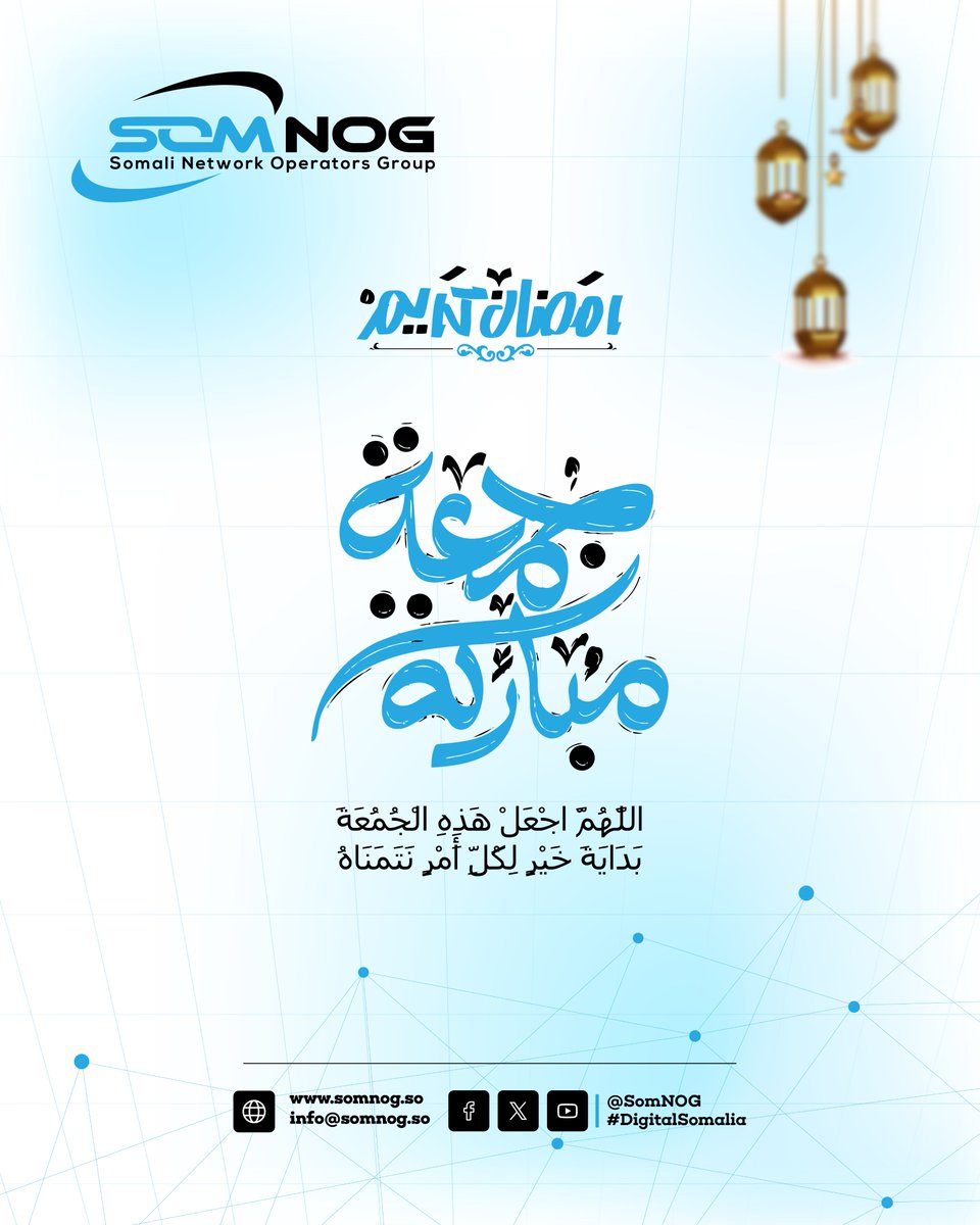 Somali Network Operators Group tweet media