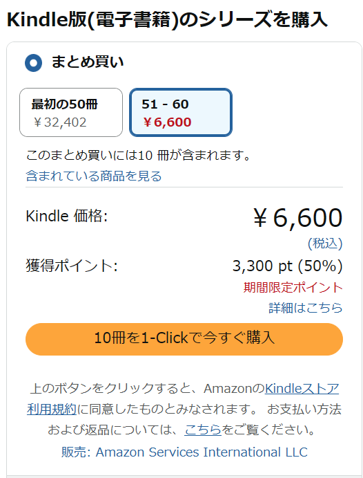 ［注意:裁断済］オーイ!とんぼ 1〜60巻セット