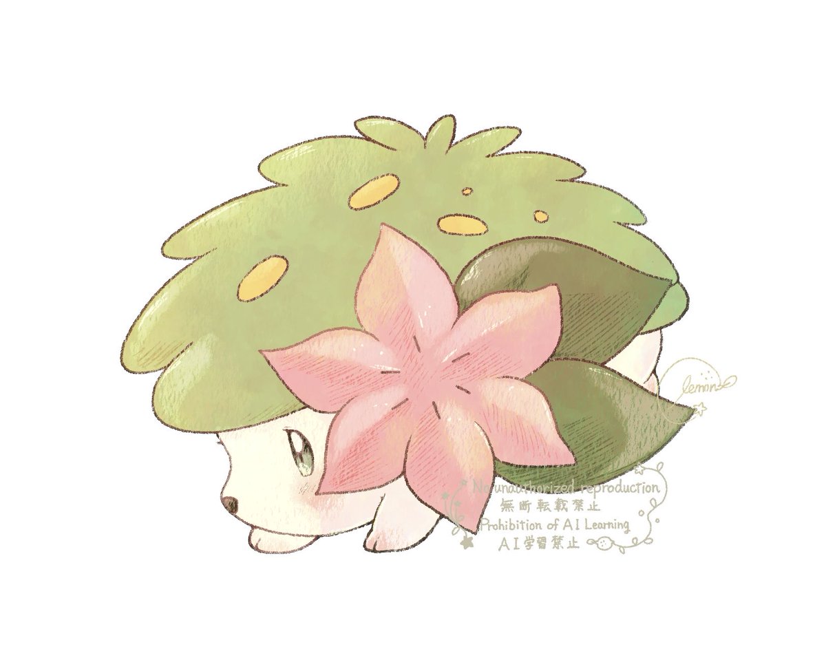 ポケモン図鑑見ながら描いたシェイミ!」|レモンのイラスト