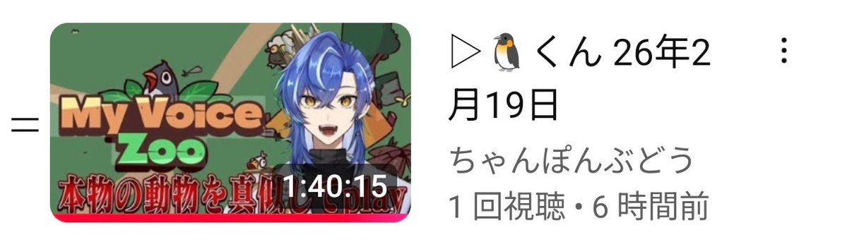 ▷◁🐧さん26年2月19日 #クロノヴァ #クロノヴァ画録