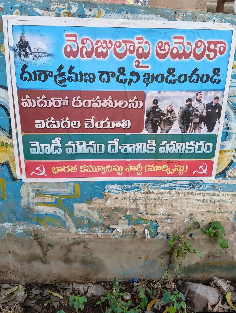 tathvamasi6's tweet photo. కడపలో అంటించిన పోస్టర్..
వెనిజులా మీదున్న ప్రేమ పక్కన బంగ్లాదేశ్ లో ఉన్న హిందువుల మీద లేకపోయే.. 
తూ మీ బ చె.. అని జనాలు ఉమ్మేస్తున్నారు రా! కామ్రాడ్ గాళ్ళు దేశానికి ప్రమాదం.. https://t.co/UsbWmFhMpk