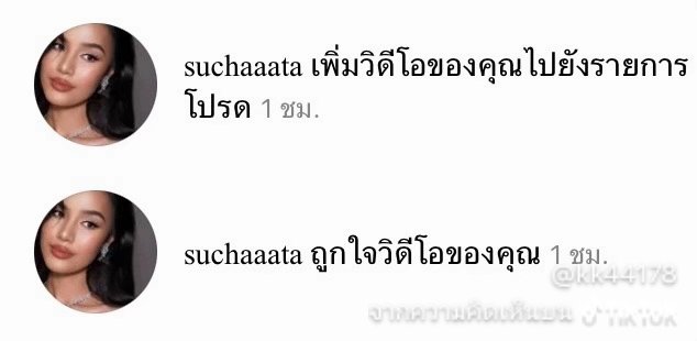 พึ่งรู้ว่าโอปอลไลค์คลิปพรรคส้มด้วยยย women support women 🧡