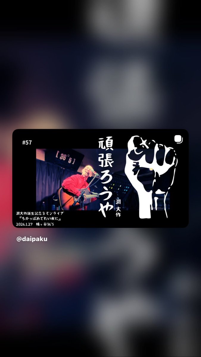 潤 大作（うるう だいさく） tweet media