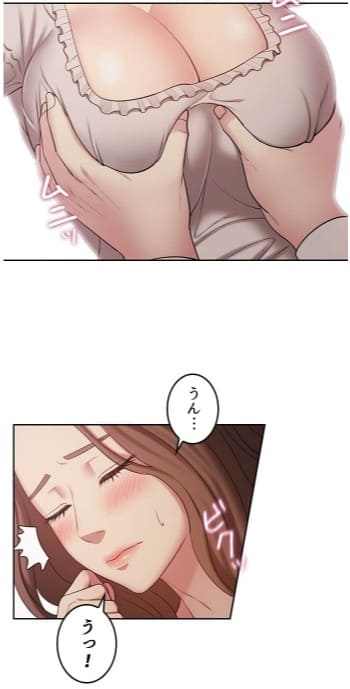 ♂♀コンサルタントのエロシーン3