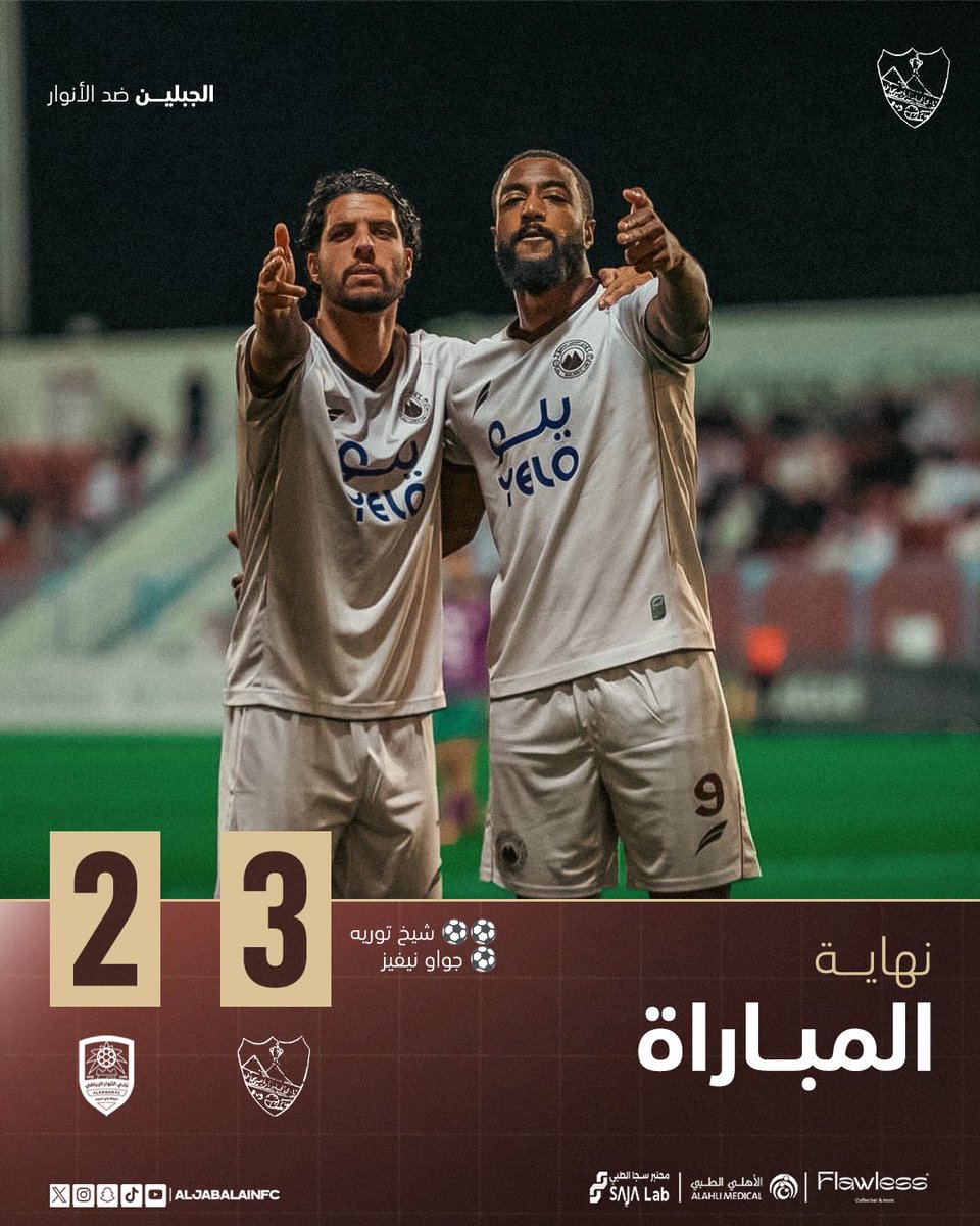 نادي الجبلين السعودي tweet media