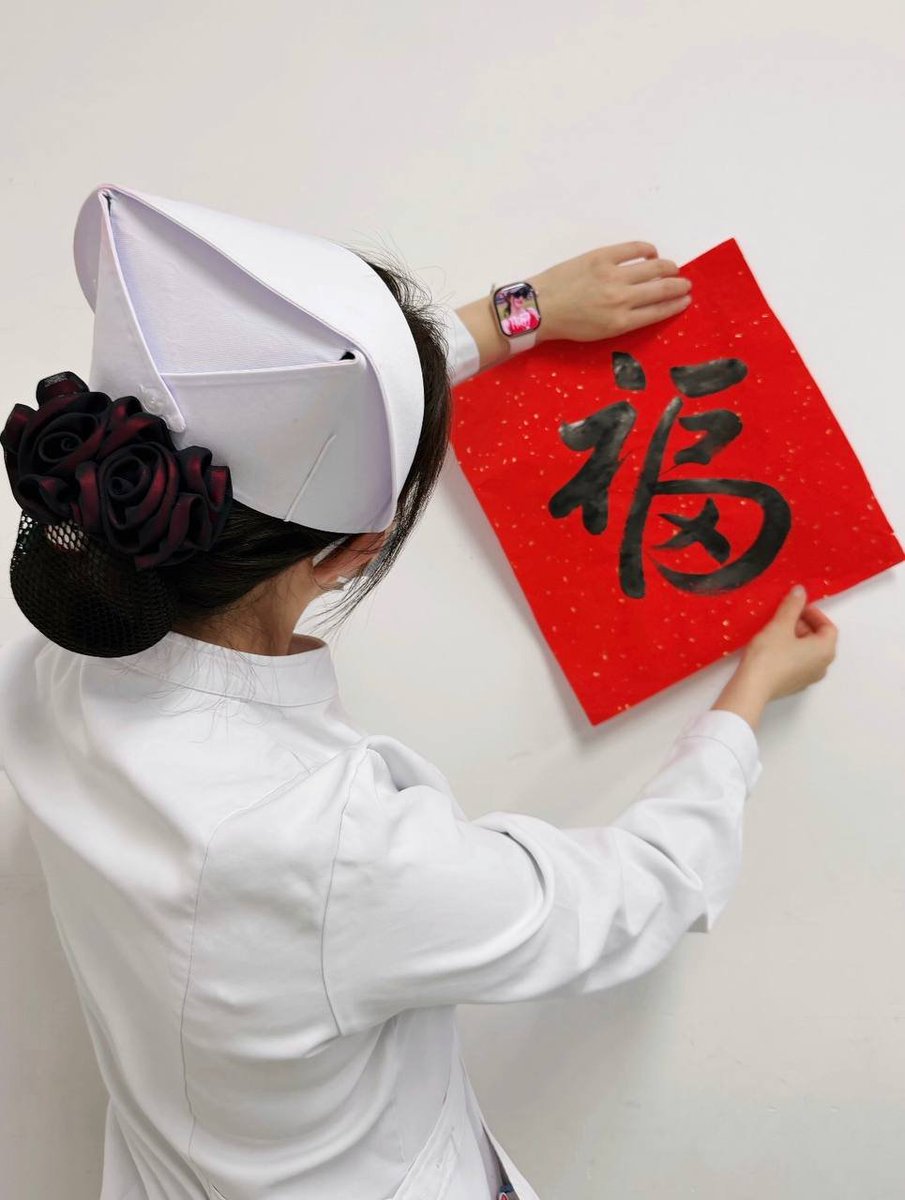 福启丙午，马到安康。
愿你我：身有铠甲，心有光亮。#护士 #新年祝福 #祝所有人平安健康 #手写祝福 #交换新春祝福