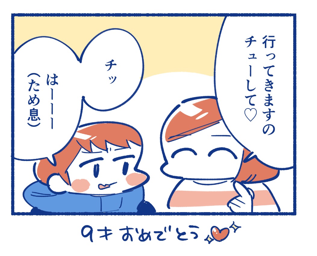 悲 